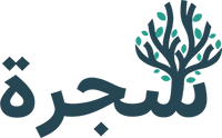 شجرة | Shjrah